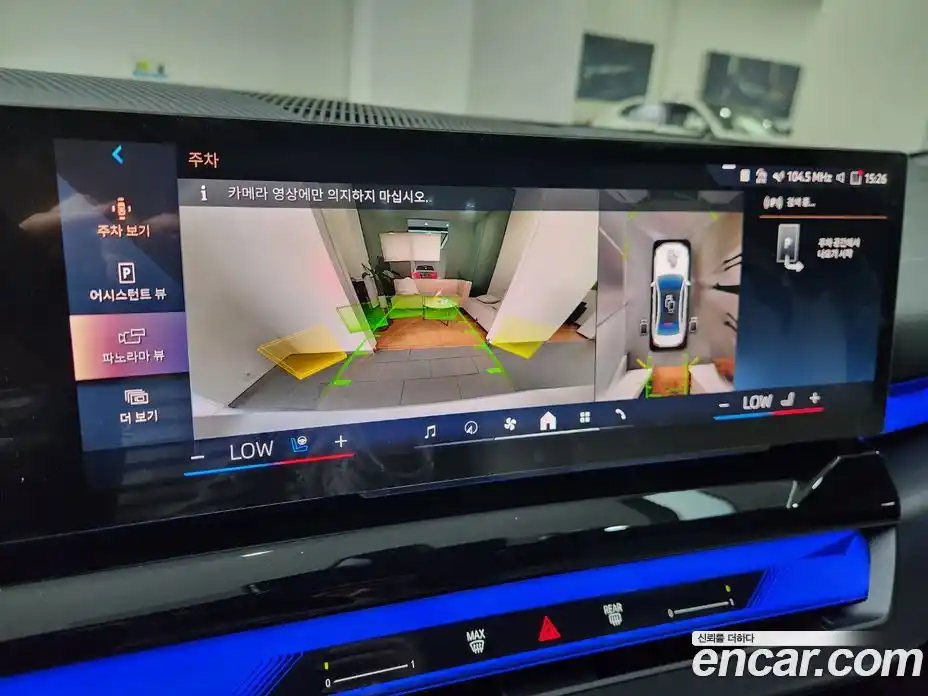 BMW 5-Series 2025 2.0 Автомат в Москве № 153172, фото 15