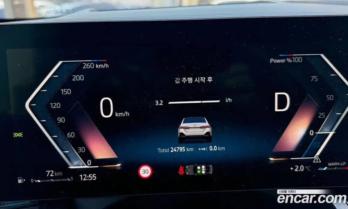 BMW 5-Series 2024 2.0 Автомат в Москве № 154543, фото 9