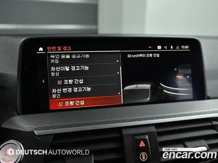 BMW X4 2020 2.0 Автомат в Москве № 154868, фото 17