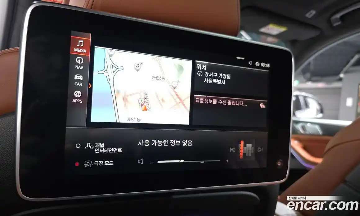 BMW X7 2021 3.0 Автомат в Москве № 155439, фото 14