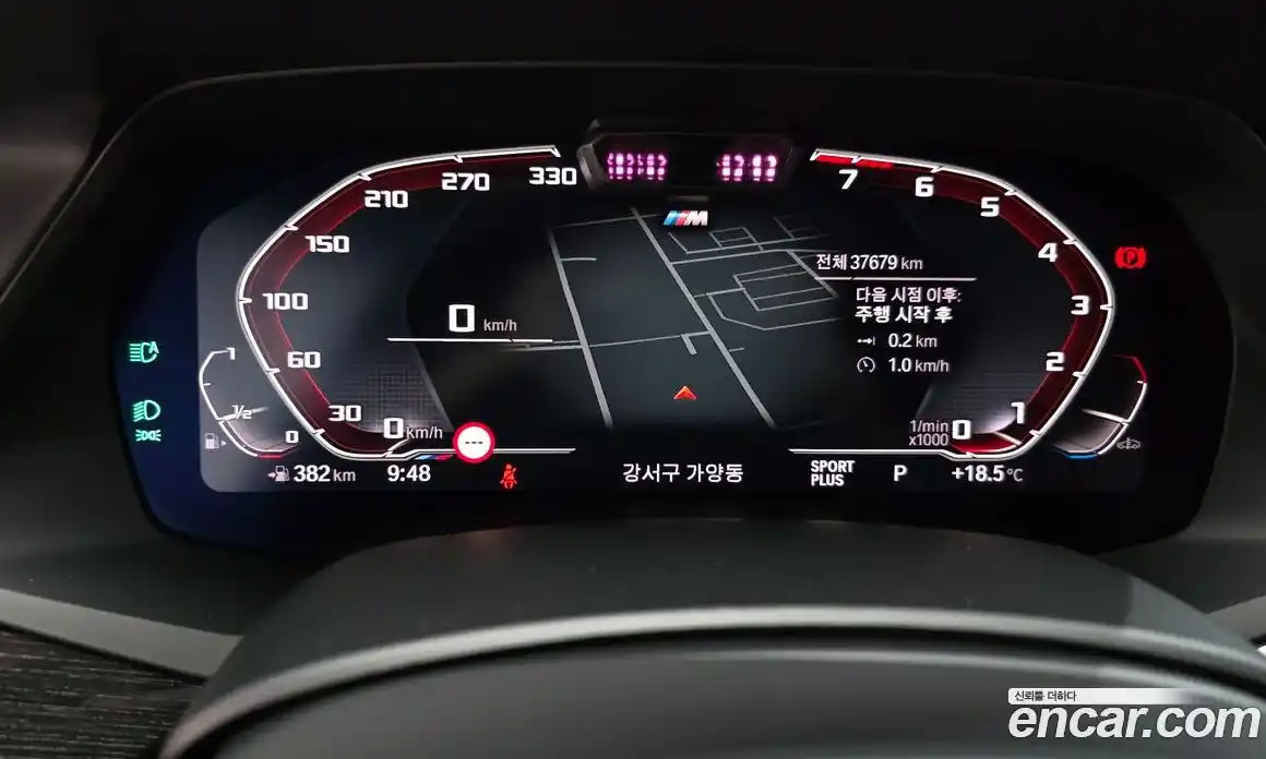 BMW X7 2021 3.0 Автомат в Москве № 155439, фото 9