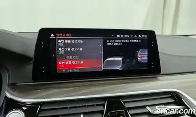 BMW 5-Series 2020 2.0 Автомат в Москве № 158516, миниатюра 2