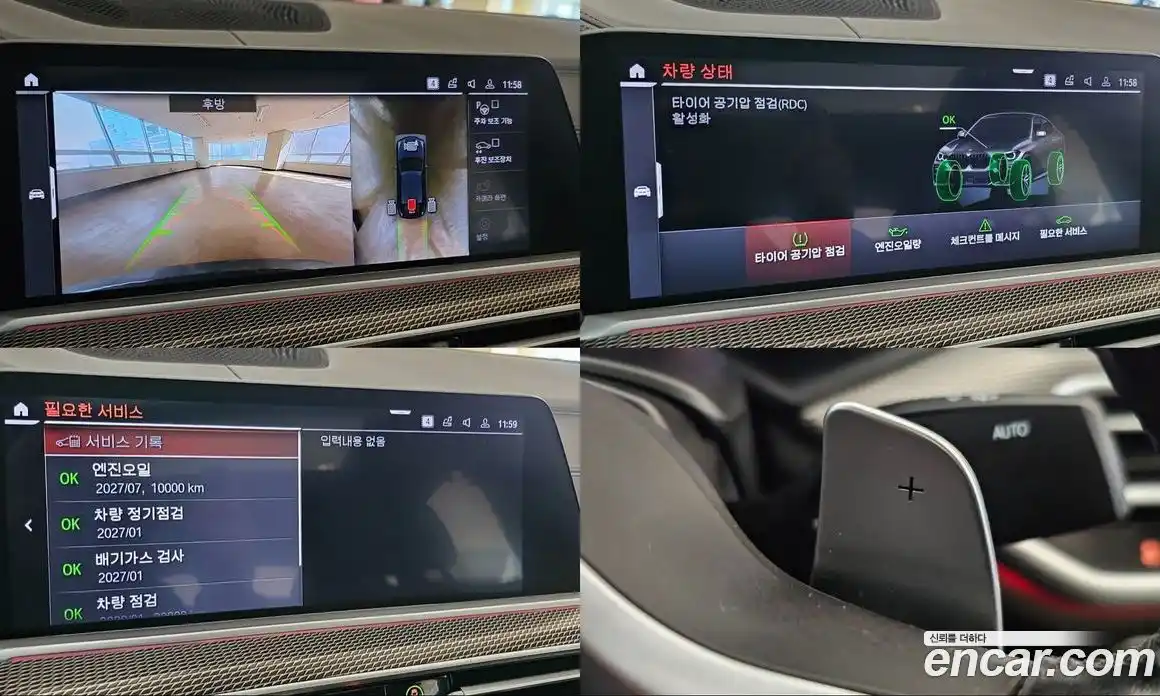 BMW X6 2020 3.0 Автомат в Москве № 159282, фото 12