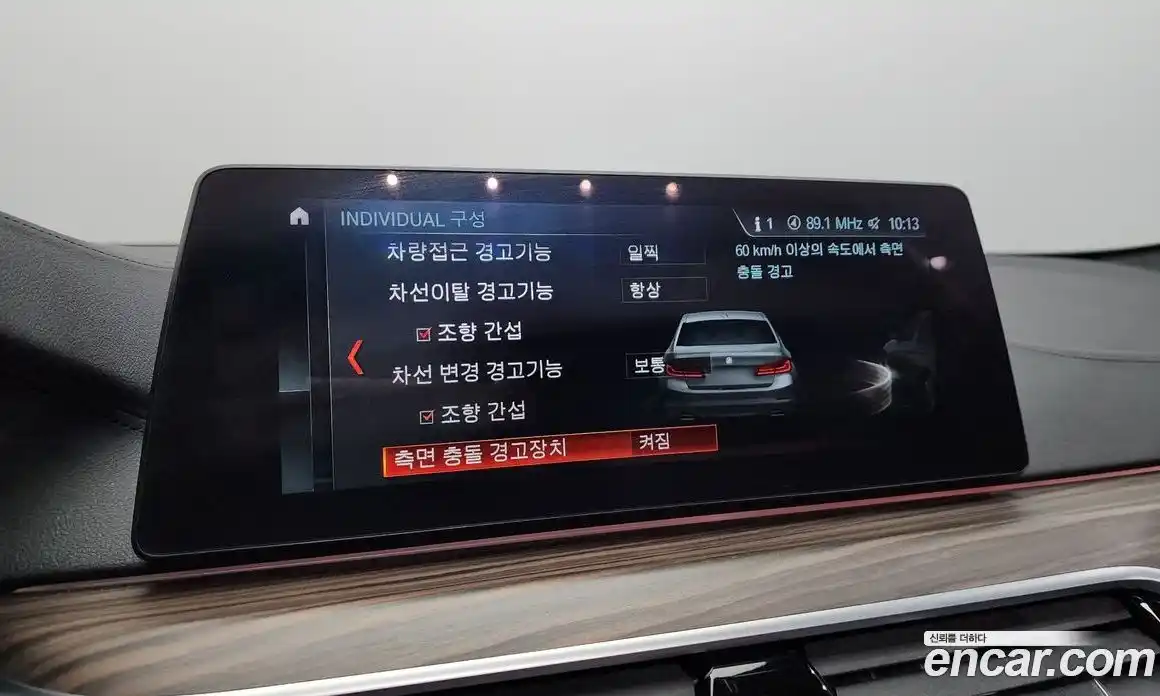 BMW 5-Series 2017 2.0 Автомат в Москве № 159389, фото 15