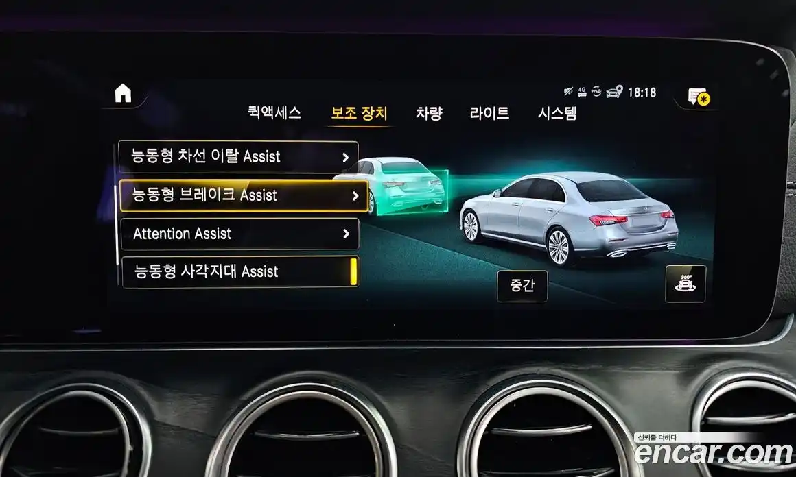 Mercedes-Benz E-Class 2021 1.9 Автомат в Москве № 161187, фото 16