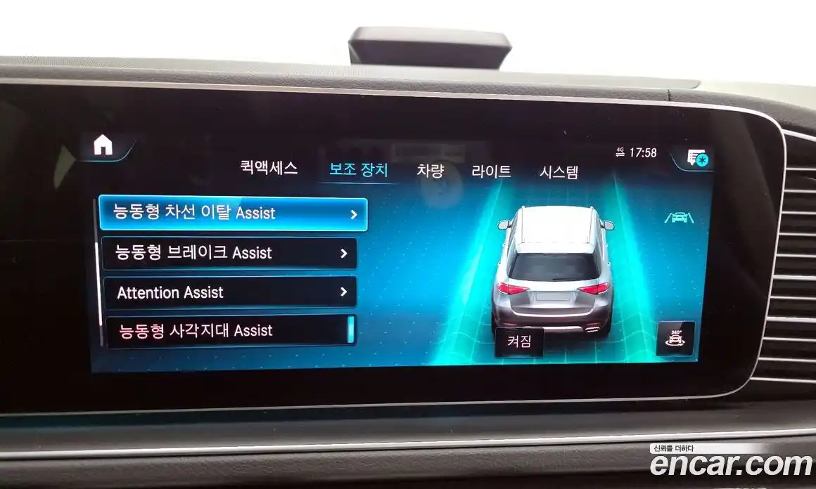 Mercedes-Benz GLE-Class 2022 2.0 Автомат в Москве № 161613, фото 16