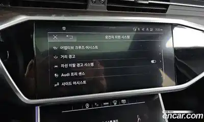 Audi A6 2023 3.0 Автомат в Москве № 162634, миниатюра 12