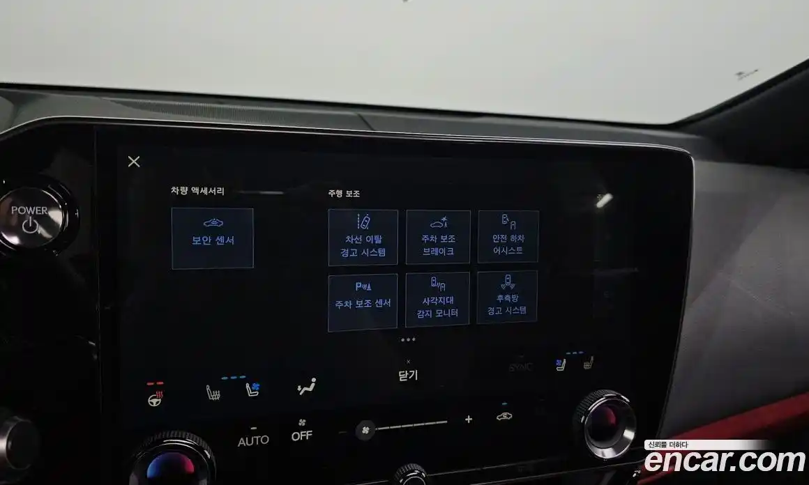 Lexus NX 2025 2.5 Автомат в Москве № 168036, фото 11