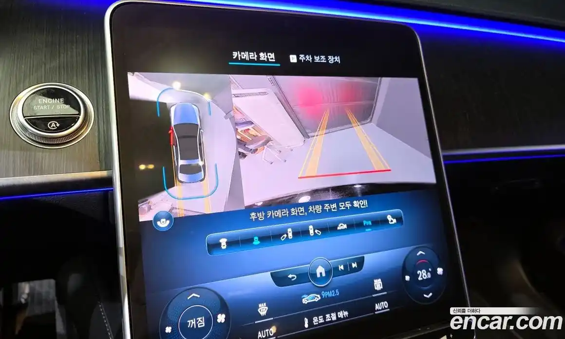 Mercedes-Benz S-Class 2022 3.0 Автомат в Москве № 175212, фото 15