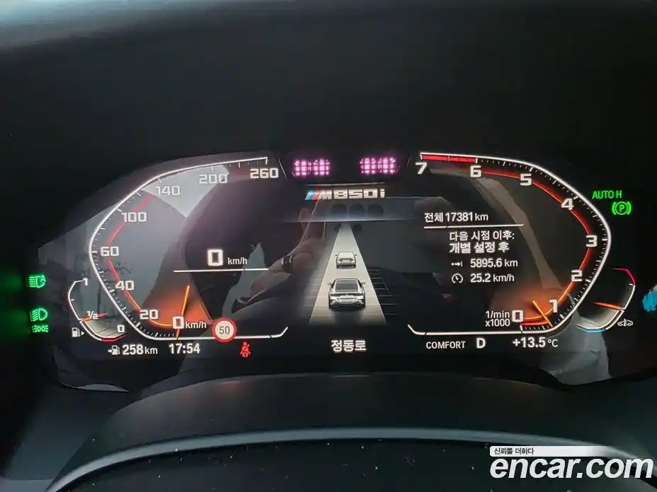 BMW 8-Series 2023 4.4 Автомат в Москве № 187892, фото 8