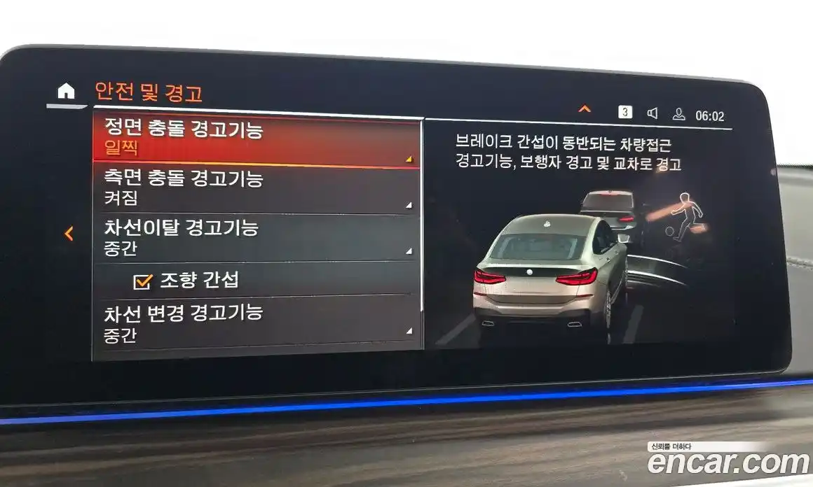 BMW Gran Turismo 2021 2.0 Автомат в Москве № 192976, фото 12