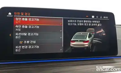 BMW Gran Turismo 2021 2.0 Автомат в Москве № 192976, миниатюра 12