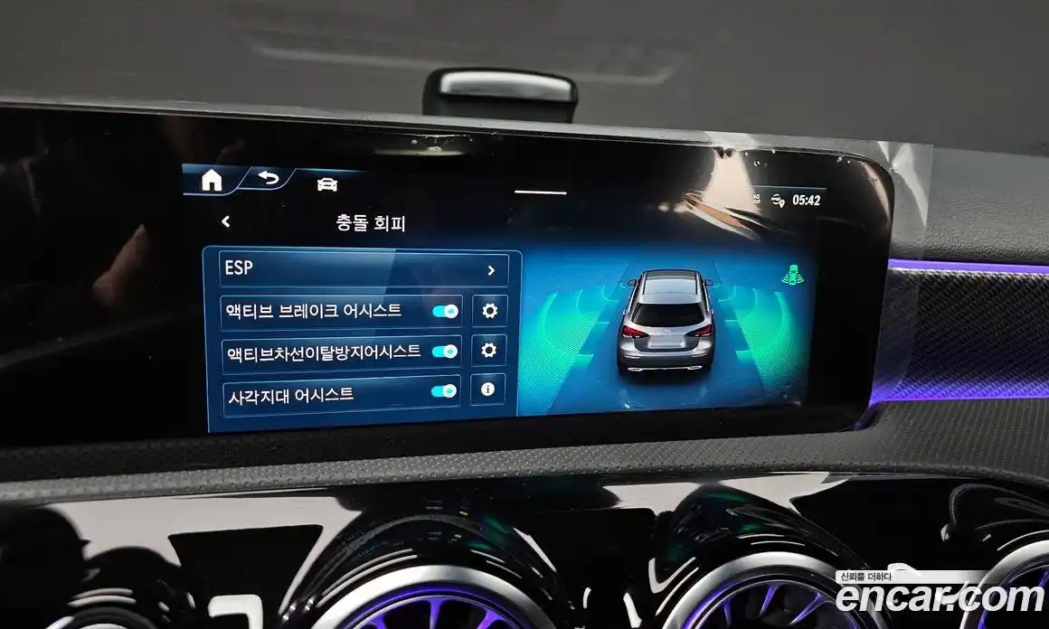 Mercedes-Benz A-Class 2025 2.0 Автомат в Москве № 193529, фото 10