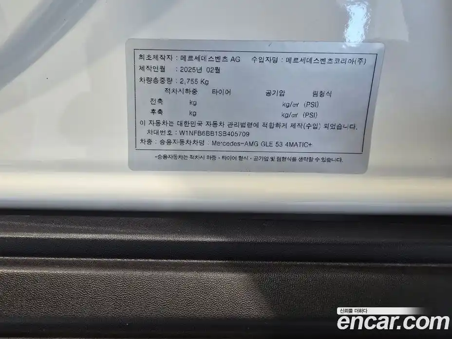 Mercedes-Benz GLE-Class 2025 3.0 Автомат в Москве № 193777, фото 20