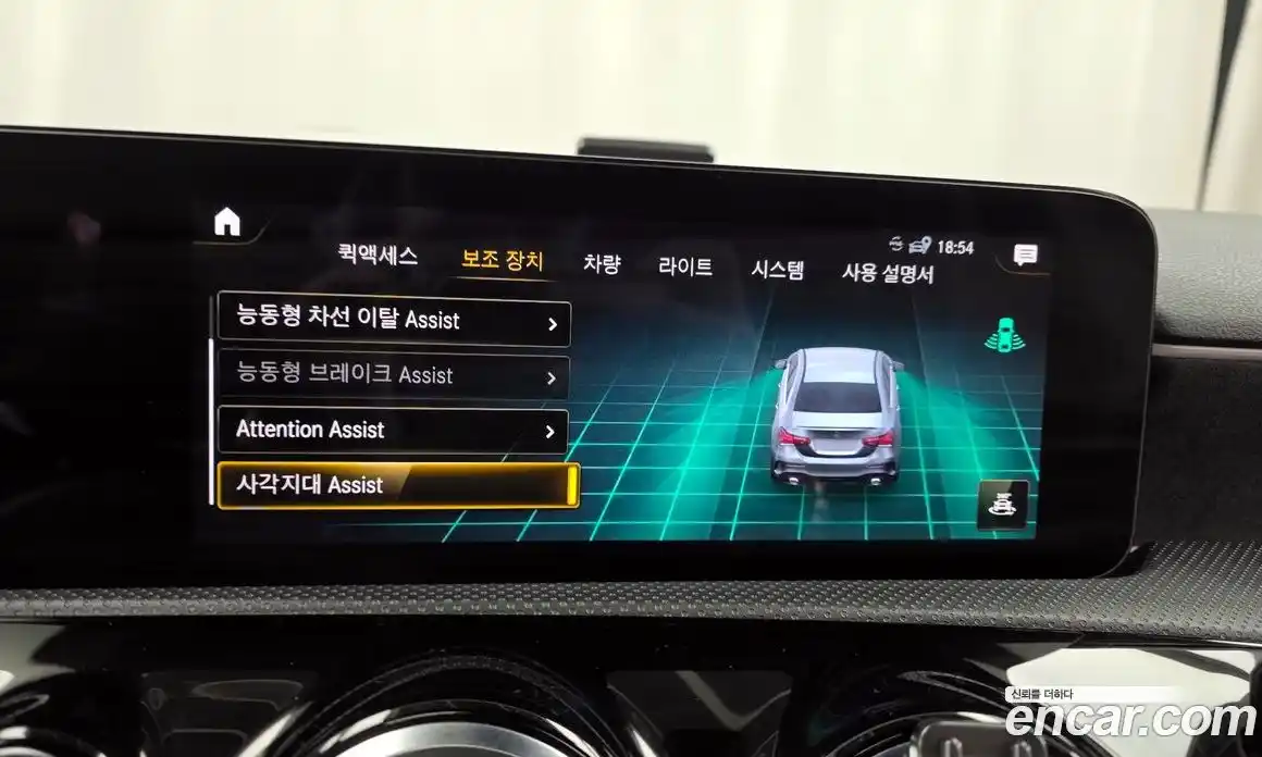 Mercedes-Benz A-Class 2023 2.0 Автомат в Москве № 193961, фото 13