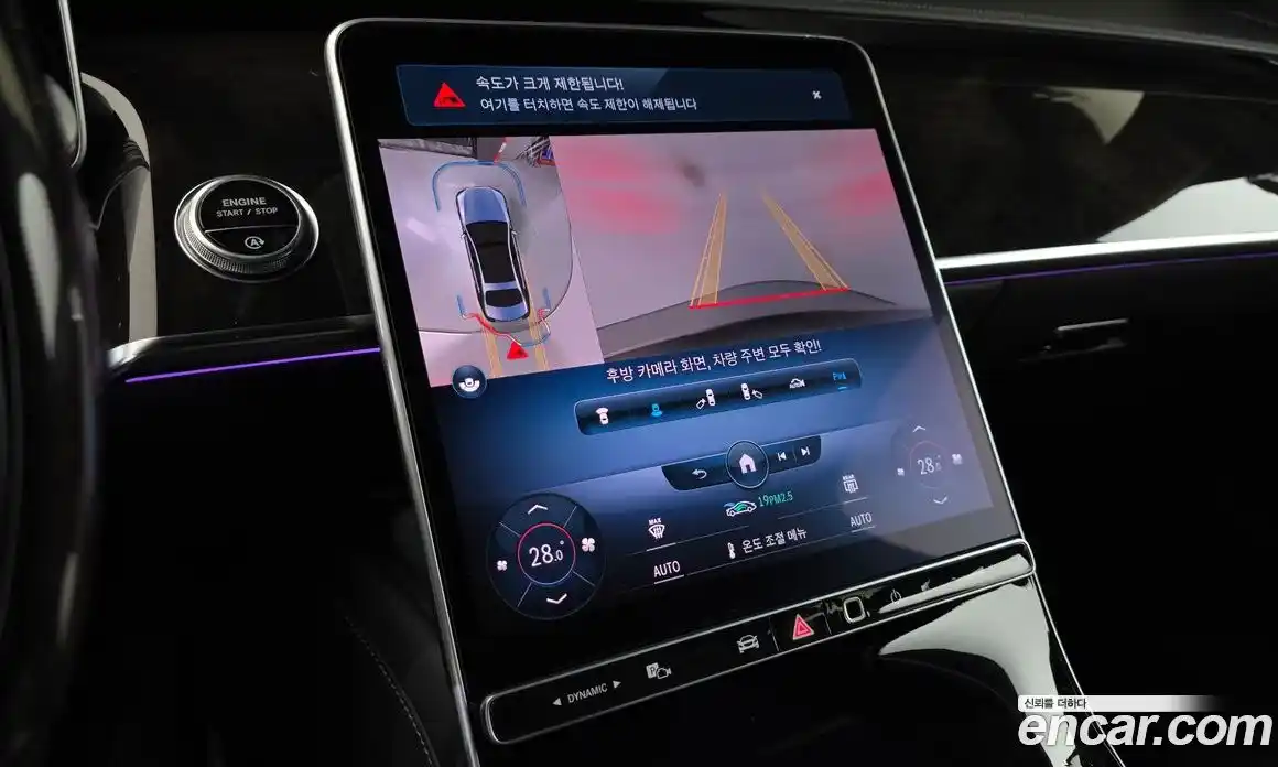 Mercedes-Benz S-Class 2021 4.0 Автомат в Москве № 195362, фото 19