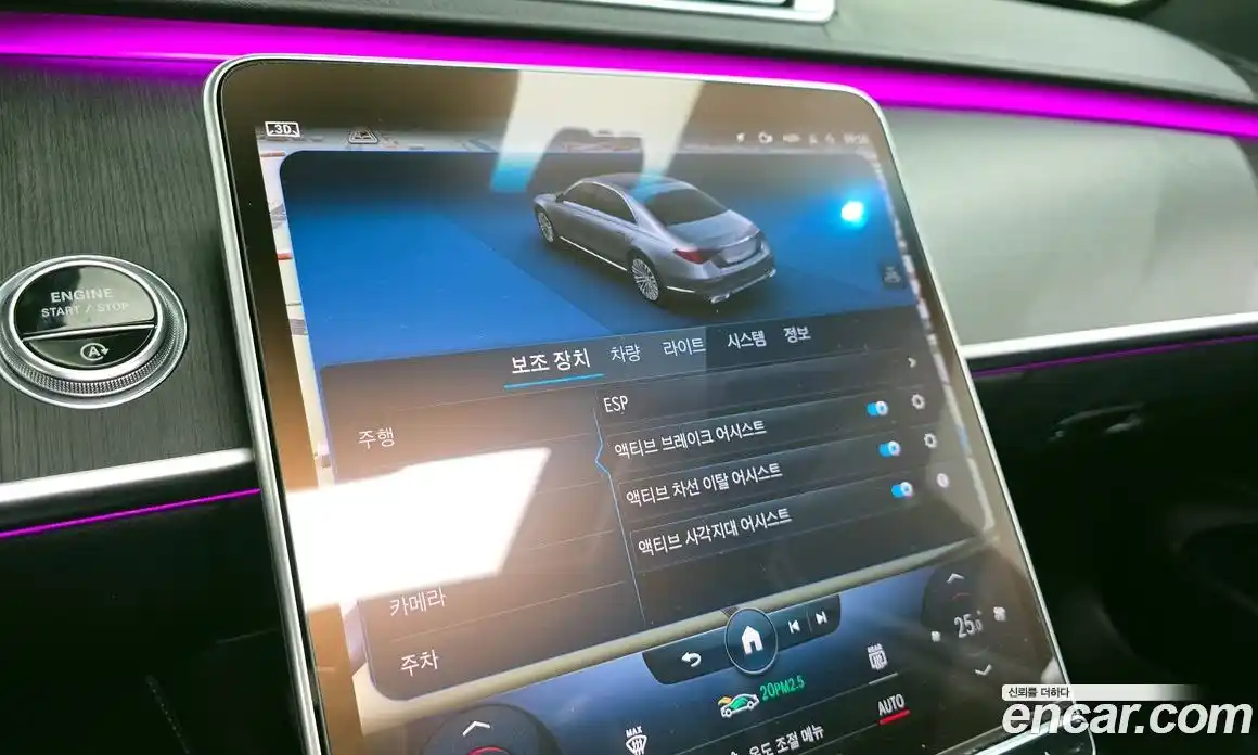 Mercedes-Benz S-Class 2022 3.0 Автомат в Москве № 195650, фото 12