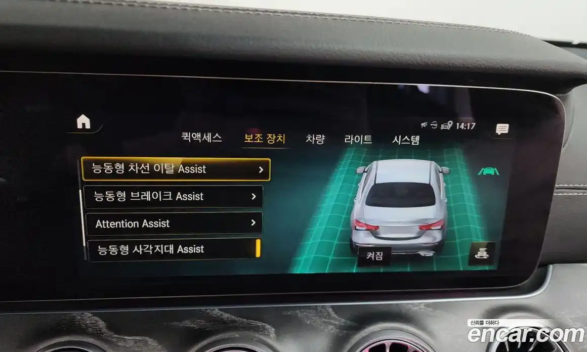 Mercedes-Benz E-Class 2022 2.0 Автомат в Москве № 205742, фото 11