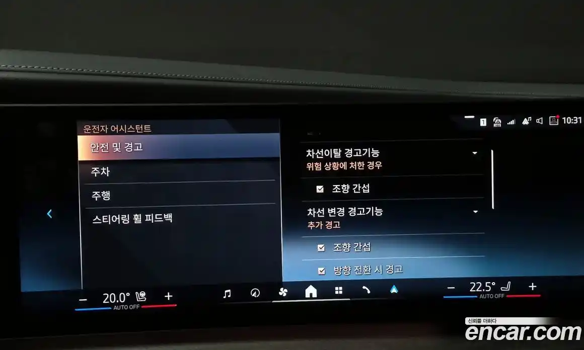 BMW 7-Series 2023 3.0 Автомат в Москве № 210579, фото 15