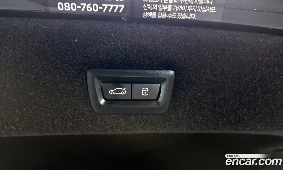 BMW 7-Series 2023 3.0 Автомат в Москве № 210579, фото 19