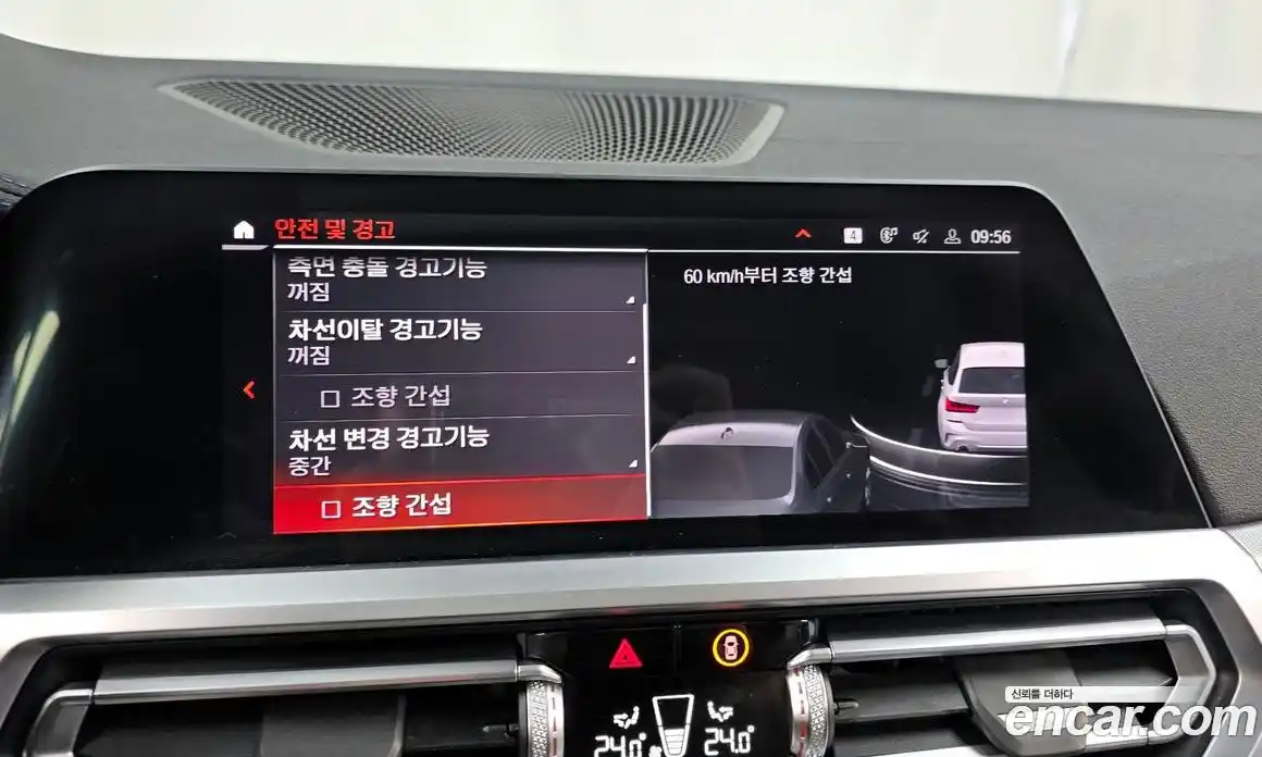 BMW 3-Series 2022 2.0 Автомат в Москве № 210774, фото 8