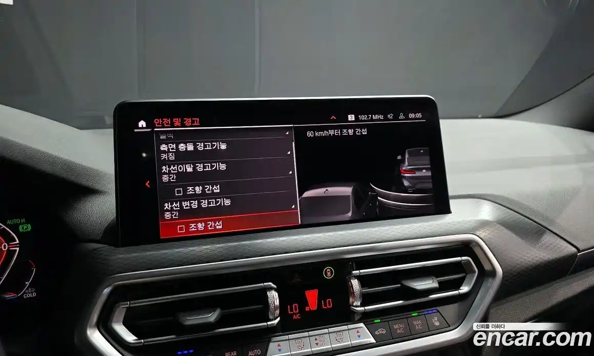 BMW X4 2023 2.0 Автомат в Москве № 211311, фото 16