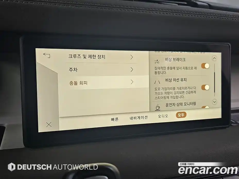 Land Rover Defender 2020 2.0 Автомат в Москве № 213480, фото 17