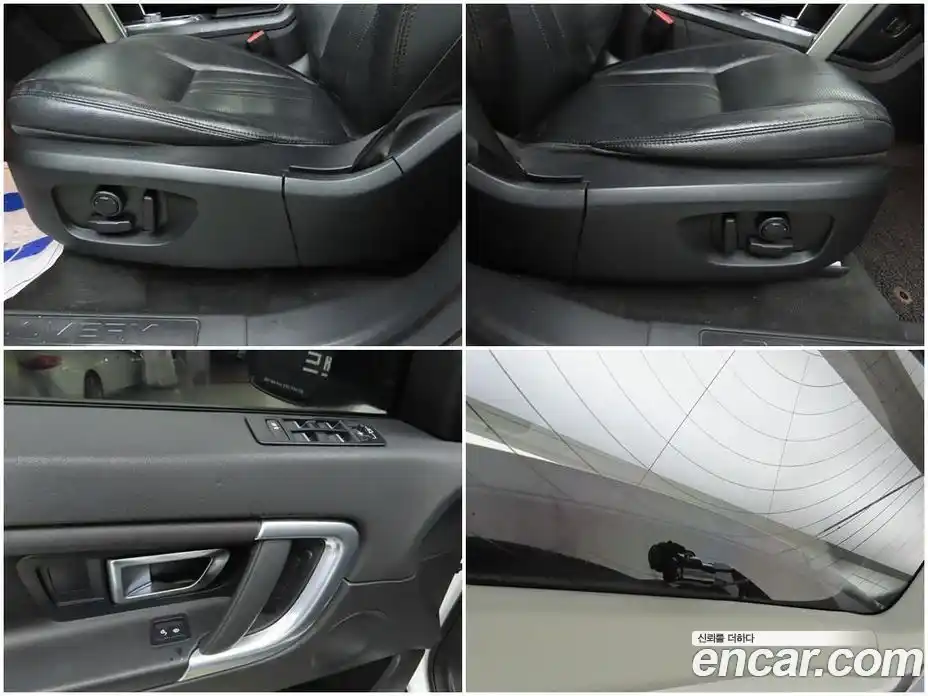 Land Rover Discovery Sport 2016 2.0 Автомат в Москве № 213587, фото 18