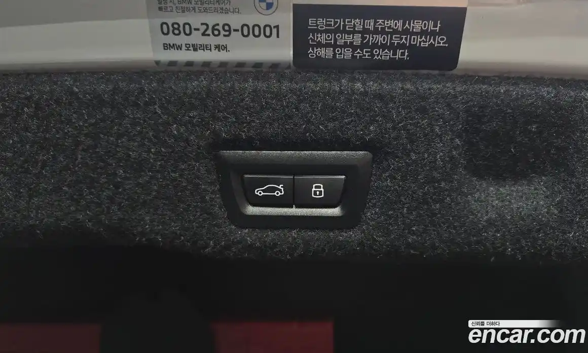 BMW M5 2025 4.4 Автомат в Москве № 228080, фото 14