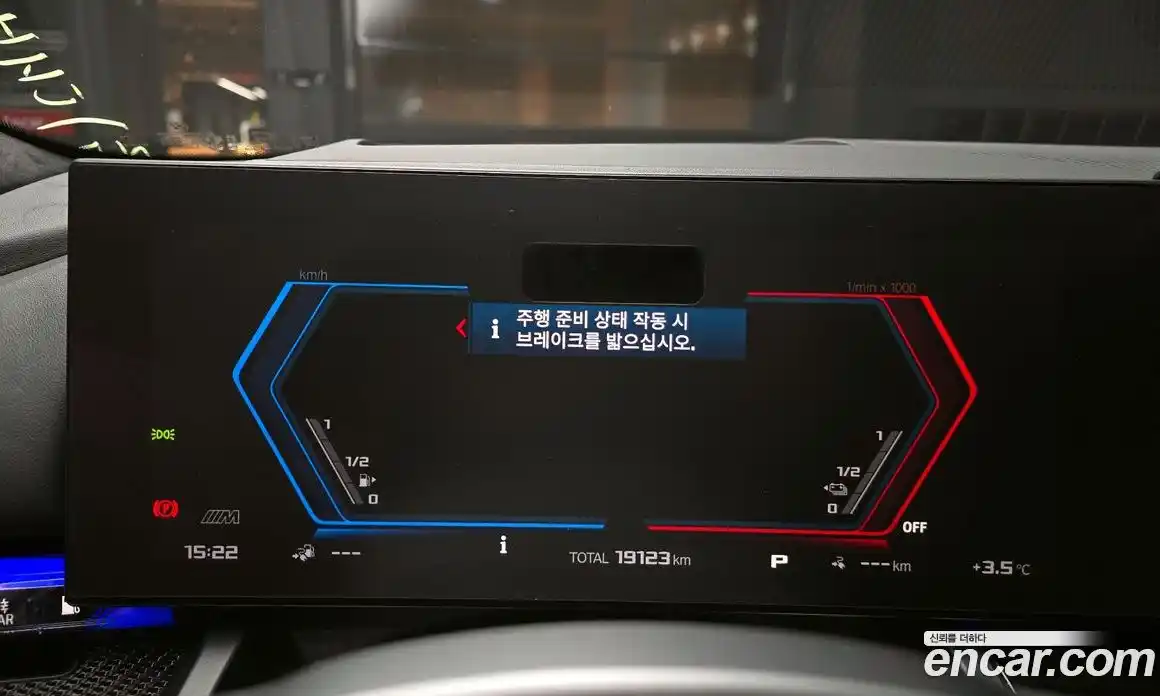 BMW M5 2025 4.4 Автомат в Москве № 228080, фото 6