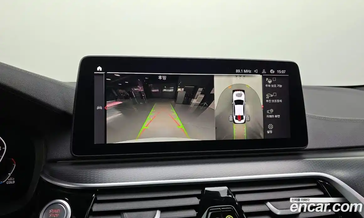 BMW 5-Series 2023 2.0 Автомат в Москве № 228553, фото 16