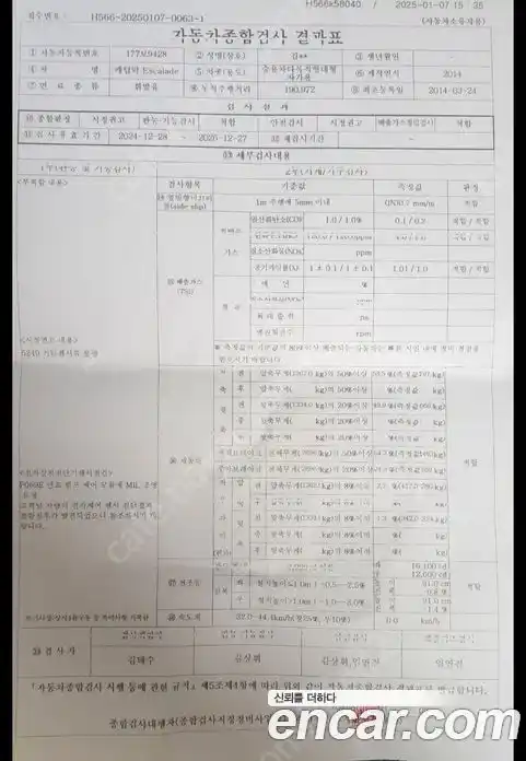 Cadillac Escalade 2014 6.2 Автомат в Москве № 256574, фото 19