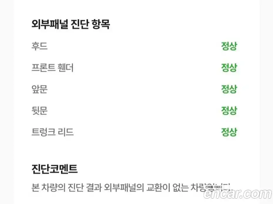 Rolls-Royce Dawn 2017 6.6 Автомат в Москве № 256728, фото 19