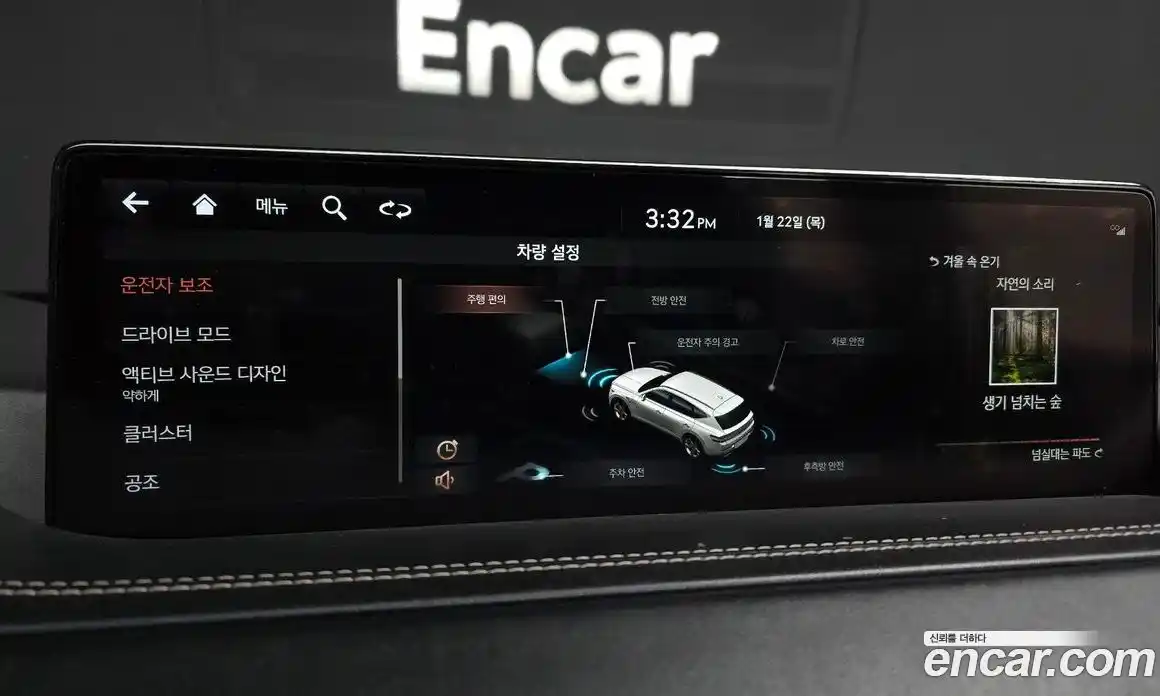 Genesis GV80 2020 2.5 Автомат в Москве № 26554, фото 5