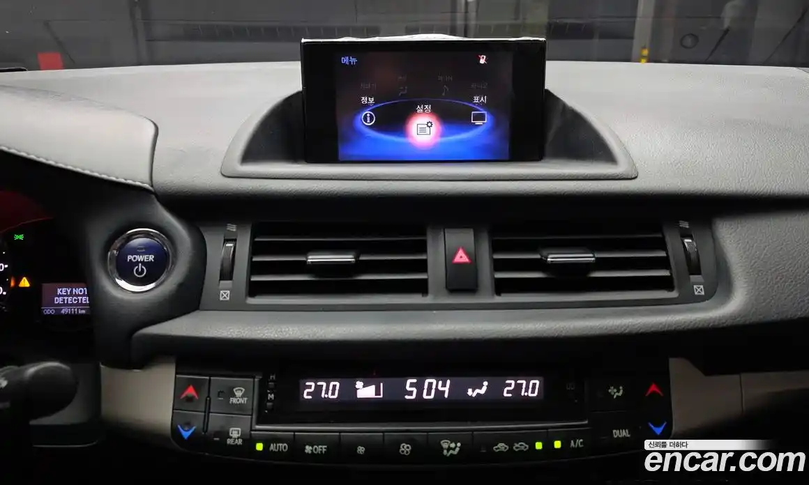 Lexus CT200h 2018 1.8 Автомат в Москве № 275583, фото 14