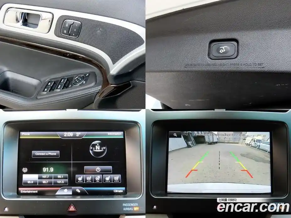 Ford Explorer 2015 3.5 Автомат в Москве № 281960, фото 18