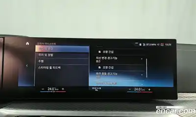 BMW i4 2022 0.2 Автомат в Москве № 282973, миниатюра 6