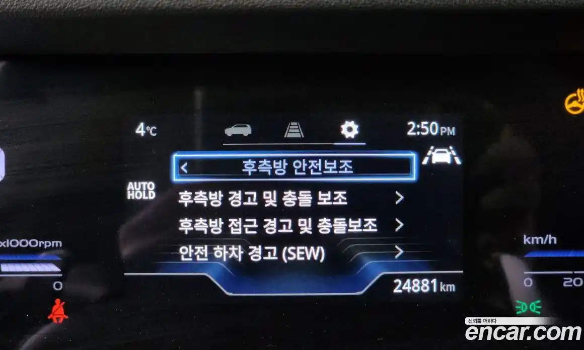 SsangYong Torres 2023 1.5 Автомат в Москве № 28329, фото 15