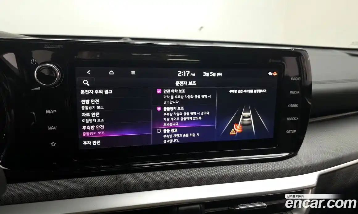 Kia K5 2021 2.0 Автомат в Москве № 288434, фото 16