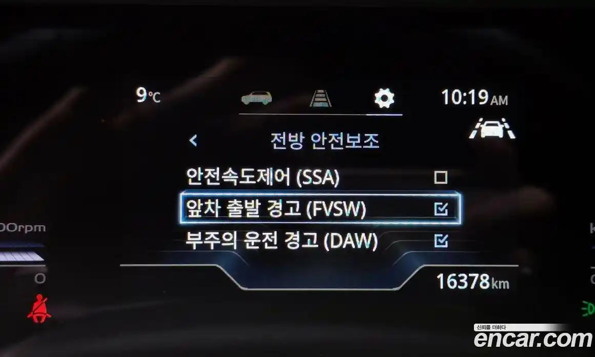 SsangYong Torres 2024 1.5 Автомат в Москве № 289967, фото 13