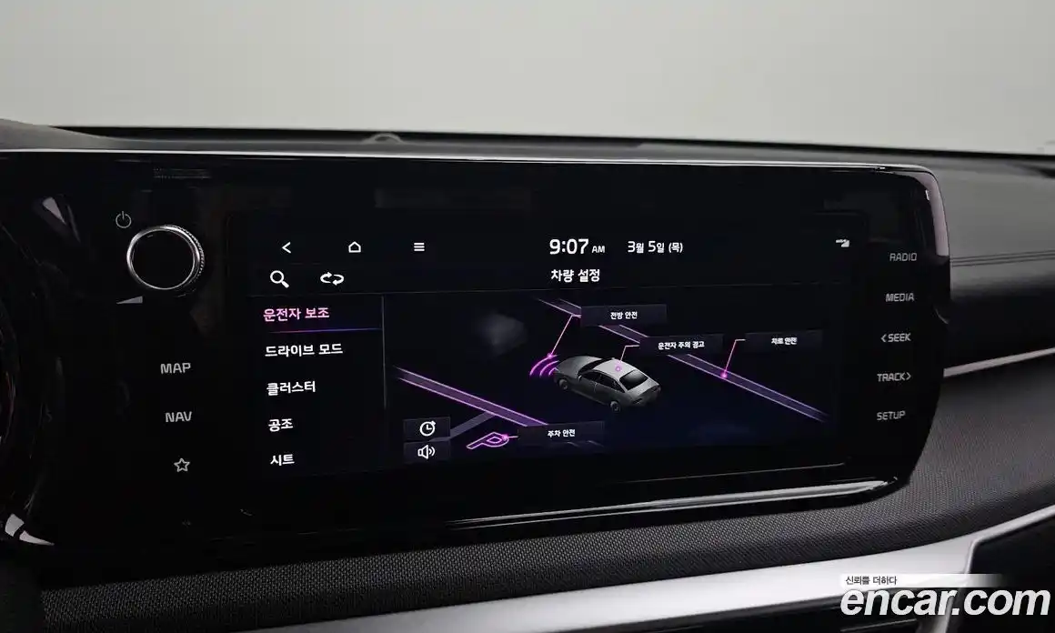 Kia K5 2023 2.0 Автомат в Москве № 306780, фото 17