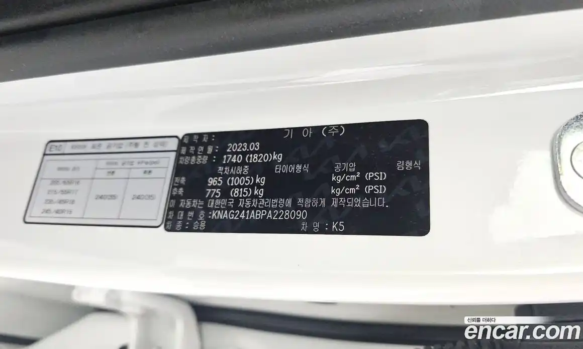 Kia K5 2023 2.0 Автомат в Москве № 306780, фото 20