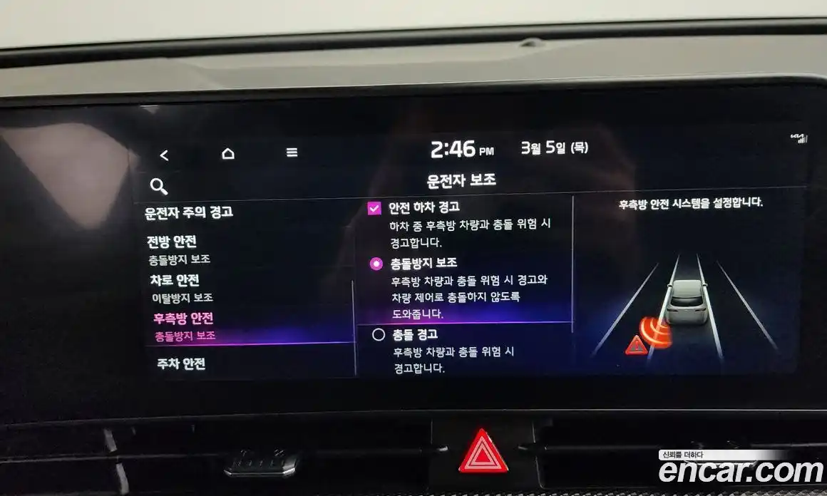 Kia Sportage 2023 1.6 Автомат в Москве № 322144, фото 8