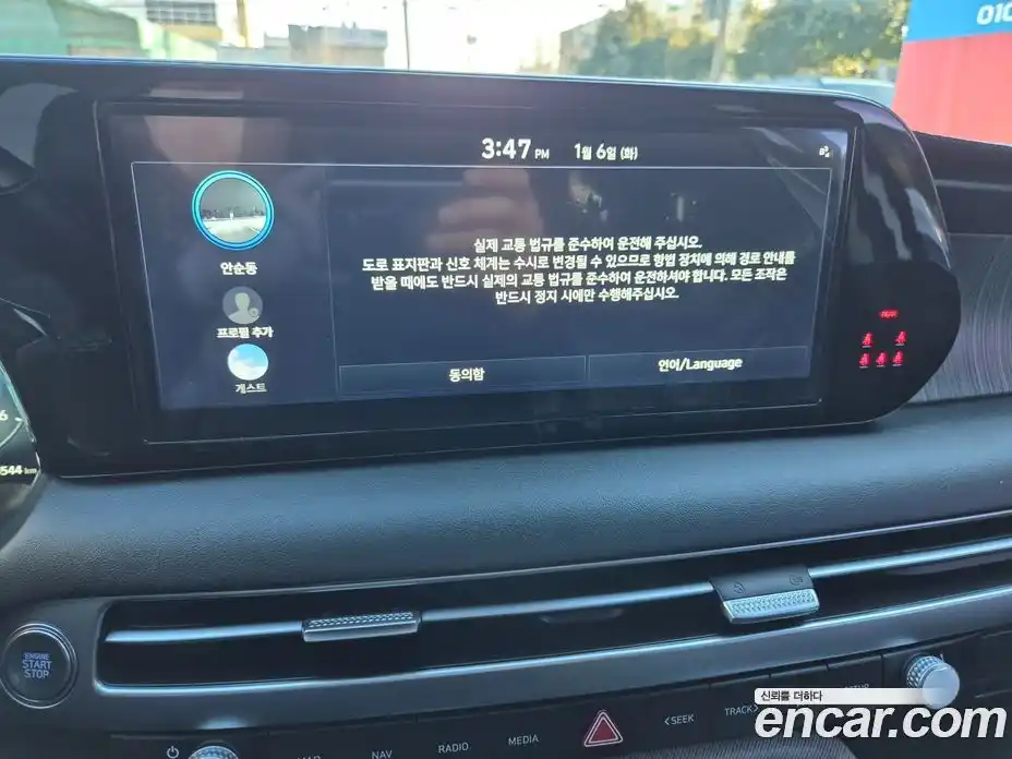 Hyundai Palisade 2023 2.2 Автомат в Москве № 3559, фото 12