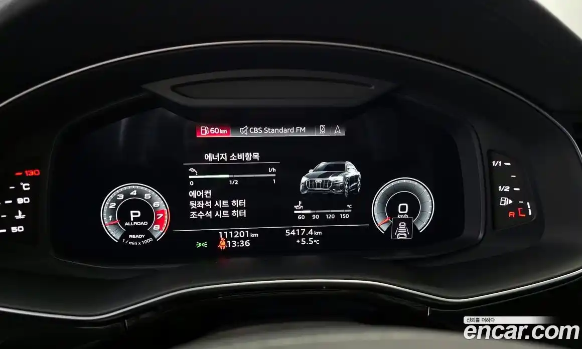 Audi Q8 2021 3.0 Автомат в Москве № 414412, фото 8