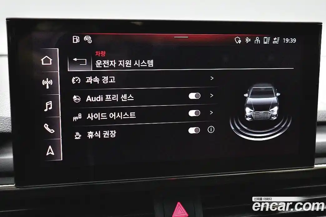 Audi A4 2021 2.0 Автомат в Москве № 429511, фото 11