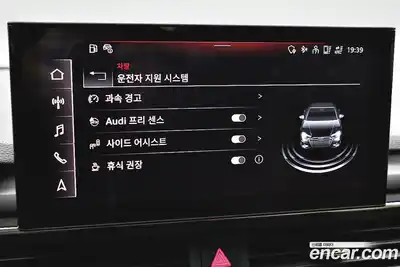 Audi A4 2021 2.0 Автомат в Москве № 429511, миниатюра 11