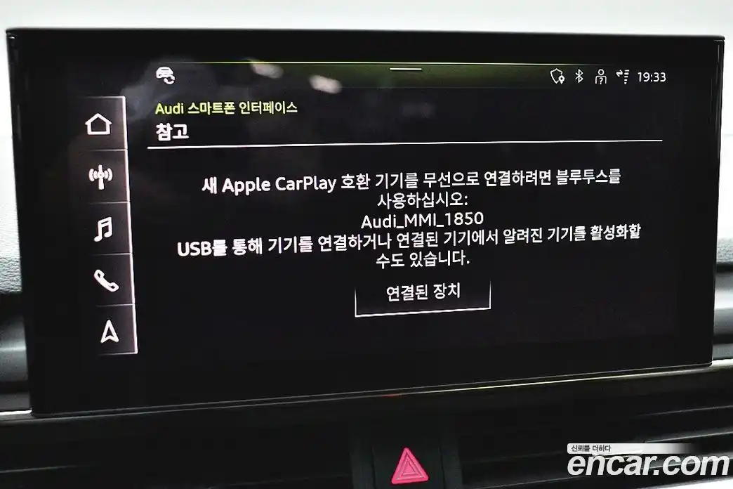 Audi A4 2021 2.0 Автомат в Москве № 429511, фото 9