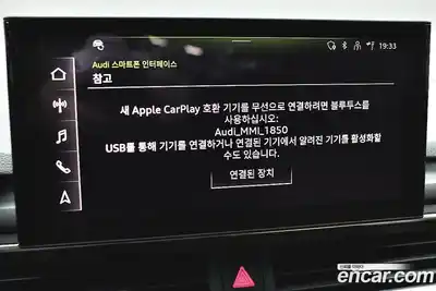 Audi A4 2021 2.0 Автомат в Москве № 429511, миниатюра 9