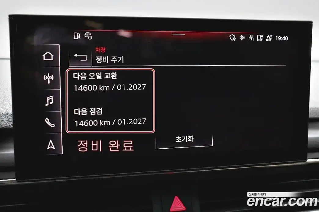 Audi A4 2021 2.0 Автомат в Москве № 429511, фото 10